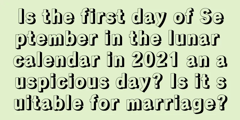 Is the first day of September in the lunar calendar in 2021 an auspicious day? Is it suitable for marriage?