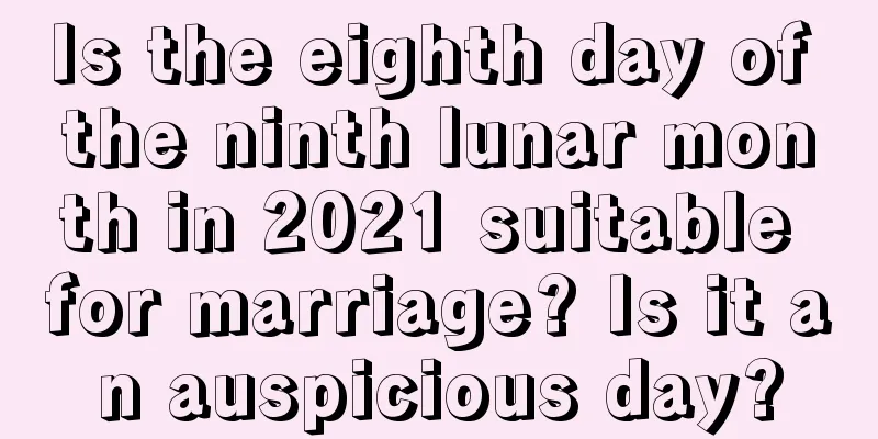 Is the eighth day of the ninth lunar month in 2021 suitable for marriage? Is it an auspicious day?