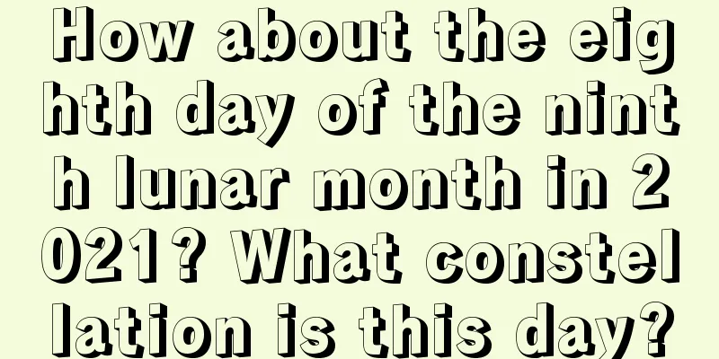 How about the eighth day of the ninth lunar month in 2021? What constellation is this day?