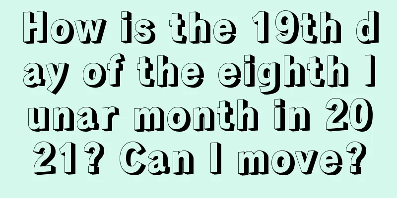 How is the 19th day of the eighth lunar month in 2021? Can I move?