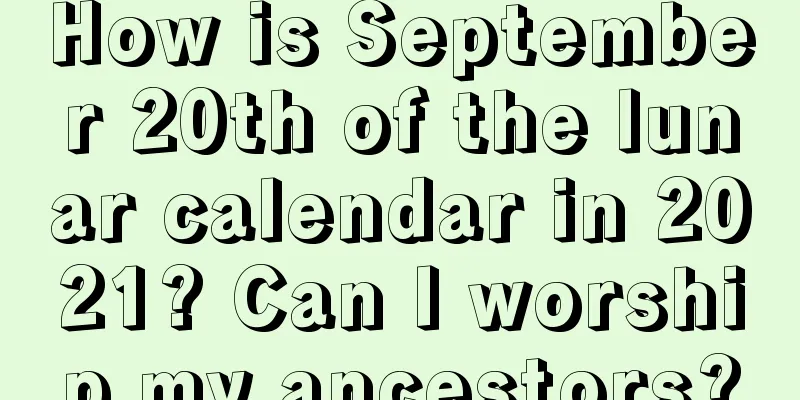 How is September 20th of the lunar calendar in 2021? Can I worship my ancestors?