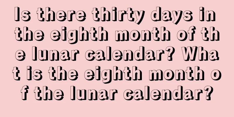 Is there thirty days in the eighth month of the lunar calendar? What is the eighth month of the lunar calendar?
