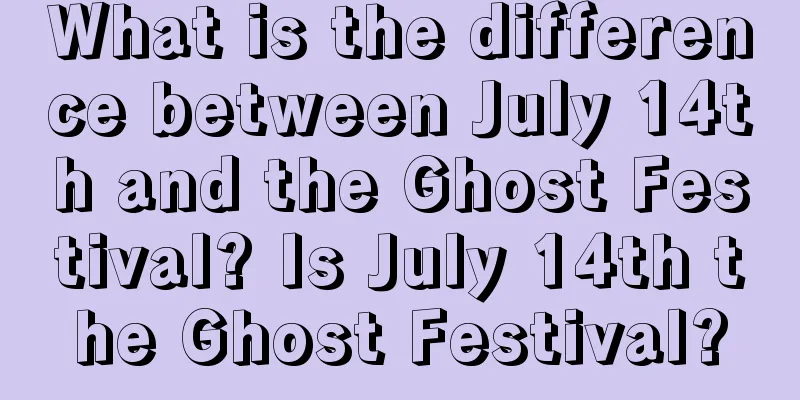 What is the difference between July 14th and the Ghost Festival? Is July 14th the Ghost Festival?