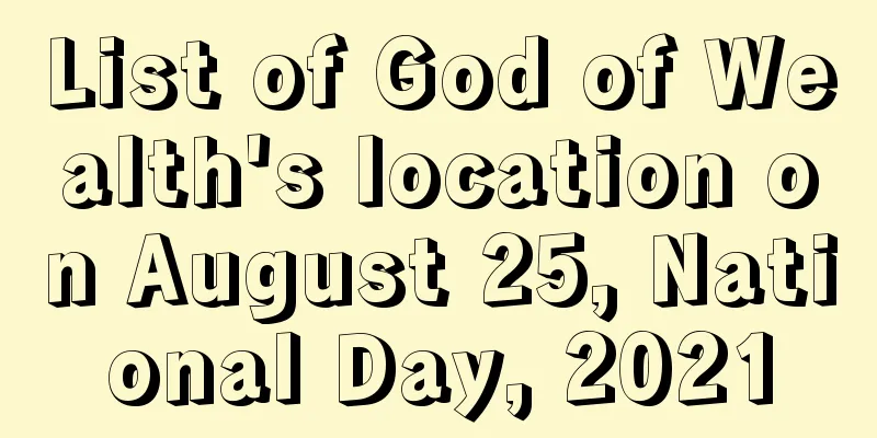 List of God of Wealth's location on August 25, National Day, 2021