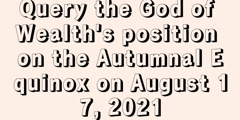 Query the God of Wealth's position on the Autumnal Equinox on August 17, 2021