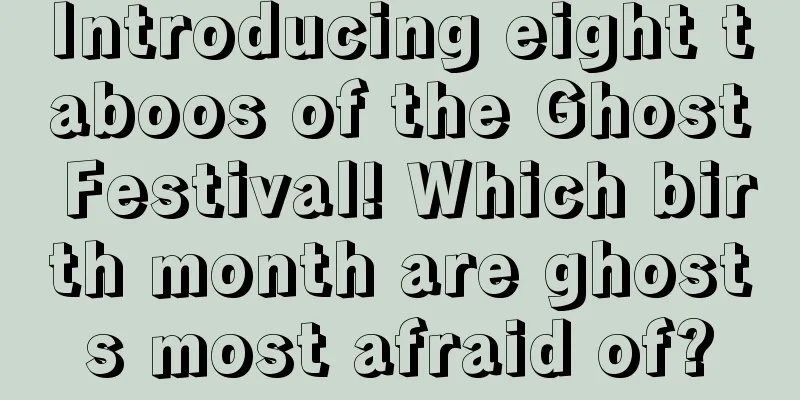 Introducing eight taboos of the Ghost Festival! Which birth month are ghosts most afraid of?
