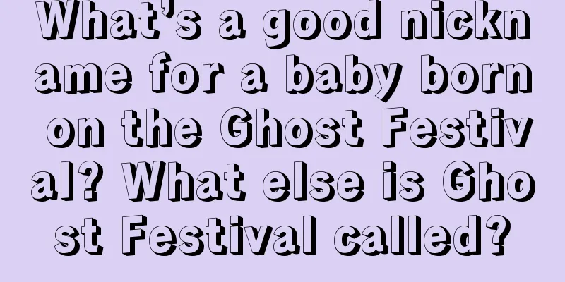 What’s a good nickname for a baby born on the Ghost Festival? What else is Ghost Festival called?