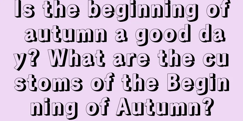 Is the beginning of autumn a good day? What are the customs of the Beginning of Autumn?