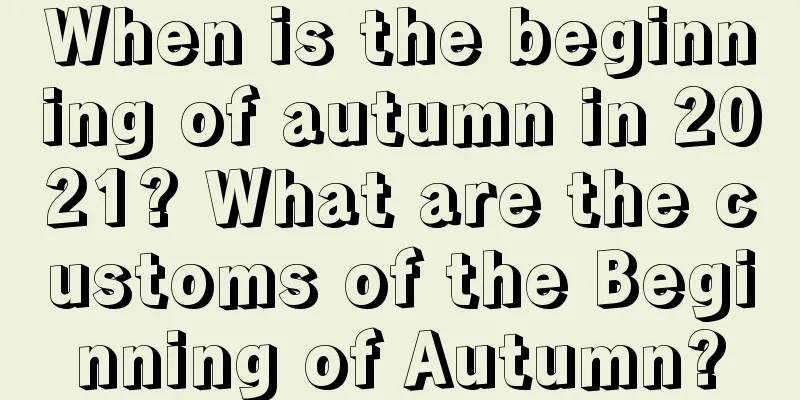 When is the beginning of autumn in 2021? What are the customs of the Beginning of Autumn?