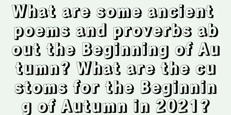 What are some ancient poems and proverbs about the Beginning of Autumn? What are the customs for the Beginning of Autumn in 2021?