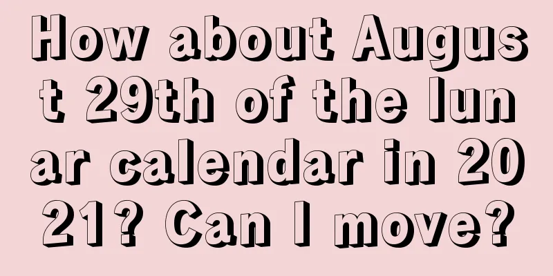 How about August 29th of the lunar calendar in 2021? Can I move?