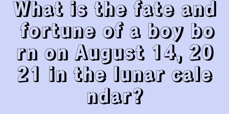 What is the fate and fortune of a boy born on August 14, 2021 in the lunar calendar?