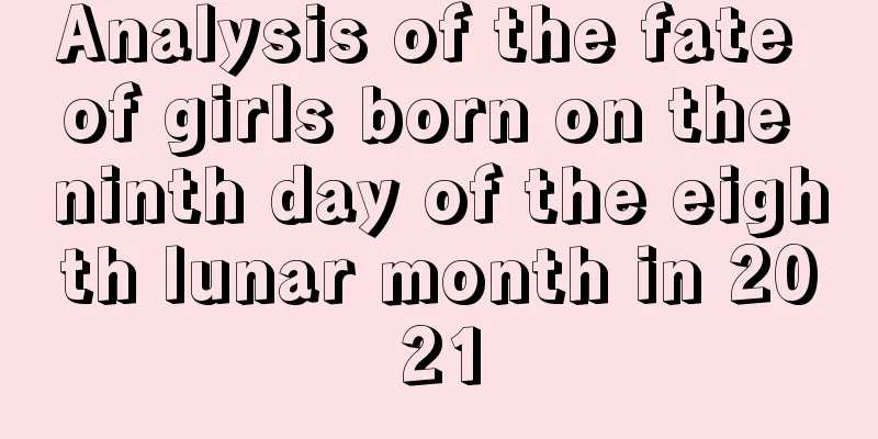 Analysis of the fate of girls born on the ninth day of the eighth lunar month in 2021