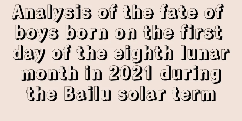 Analysis of the fate of boys born on the first day of the eighth lunar month in 2021 during the Bailu solar term