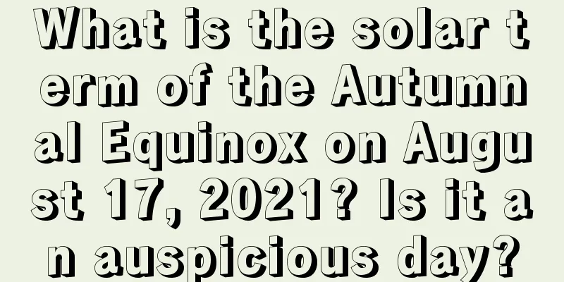 What is the solar term of the Autumnal Equinox on August 17, 2021? Is it an auspicious day?