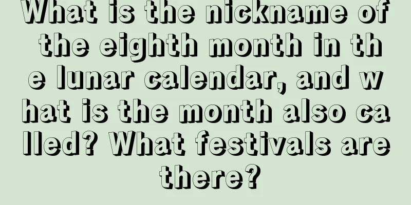 What is the nickname of the eighth month in the lunar calendar, and what is the month also called? What festivals are there?