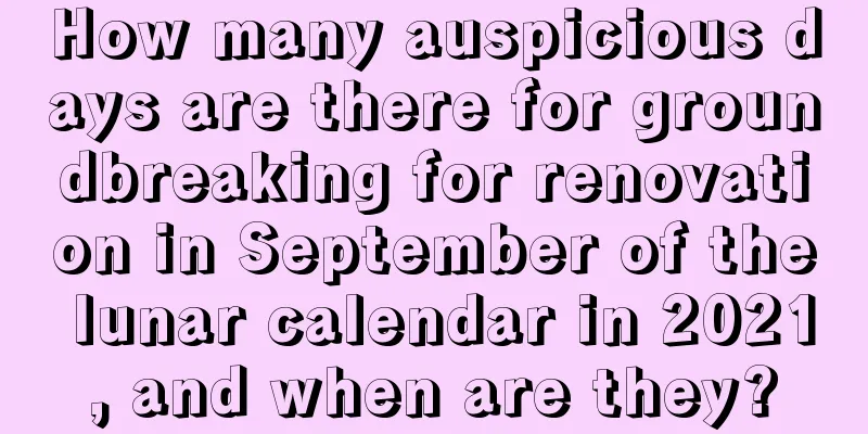 How many auspicious days are there for groundbreaking for renovation in September of the lunar calendar in 2021, and when are they?