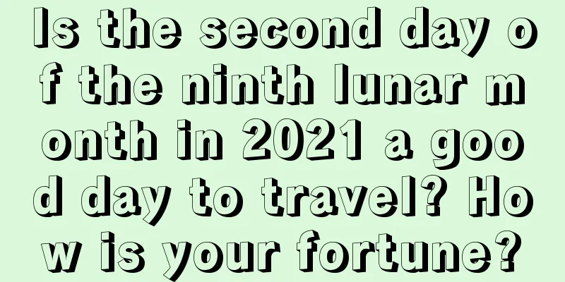 Is the second day of the ninth lunar month in 2021 a good day to travel? How is your fortune?