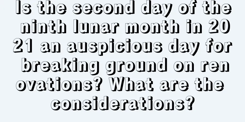 Is the second day of the ninth lunar month in 2021 an auspicious day for breaking ground on renovations? What are the considerations?