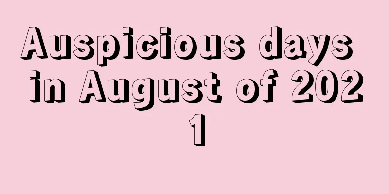Auspicious days in August of 2021