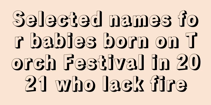 Selected names for babies born on Torch Festival in 2021 who lack fire
