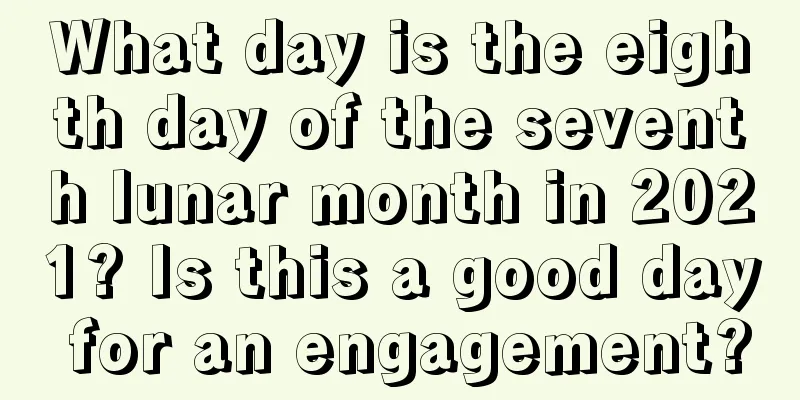 What day is the eighth day of the seventh lunar month in 2021? Is this a good day for an engagement?