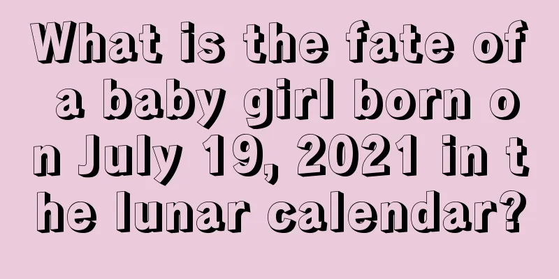 What is the fate of a baby girl born on July 19, 2021 in the lunar calendar?