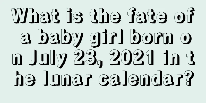 What is the fate of a baby girl born on July 23, 2021 in the lunar calendar?