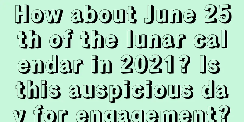 How about June 25th of the lunar calendar in 2021? Is this auspicious day for engagement?