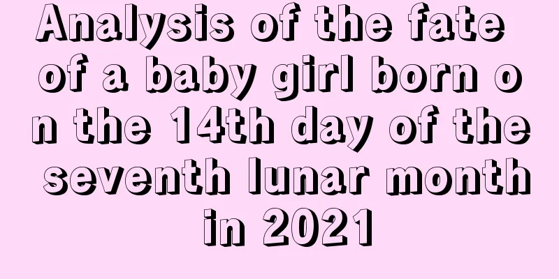 Analysis of the fate of a baby girl born on the 14th day of the seventh lunar month in 2021