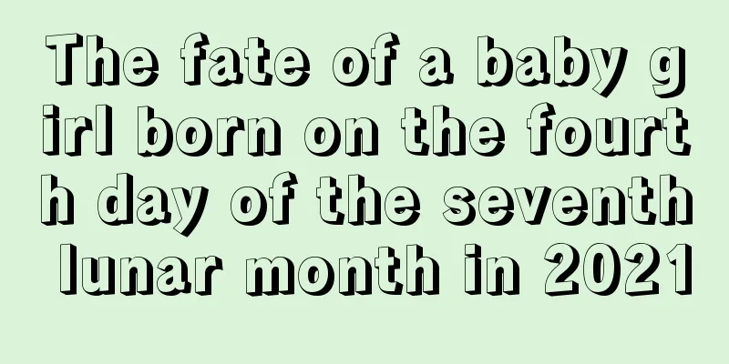The fate of a baby girl born on the fourth day of the seventh lunar month in 2021