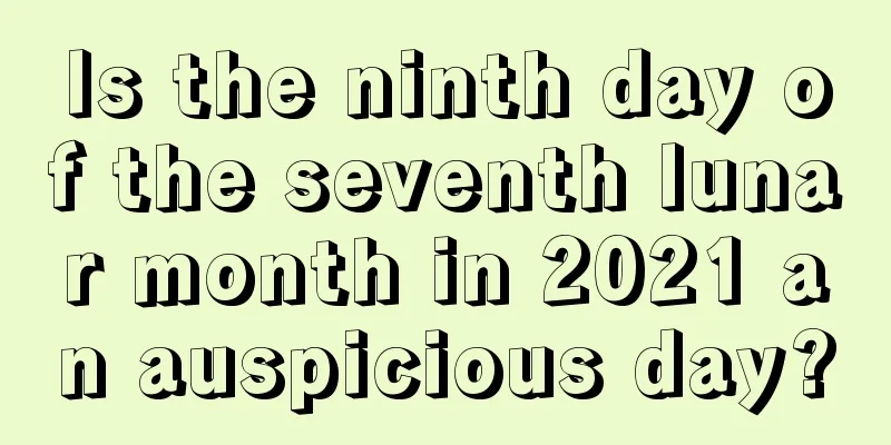 Is the ninth day of the seventh lunar month in 2021 an auspicious day?