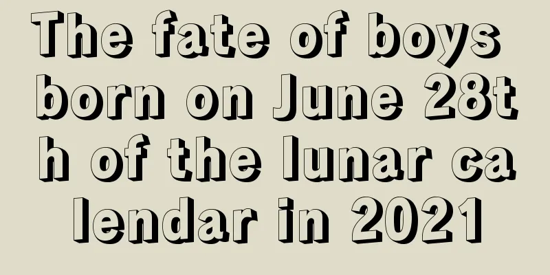 The fate of boys born on June 28th of the lunar calendar in 2021