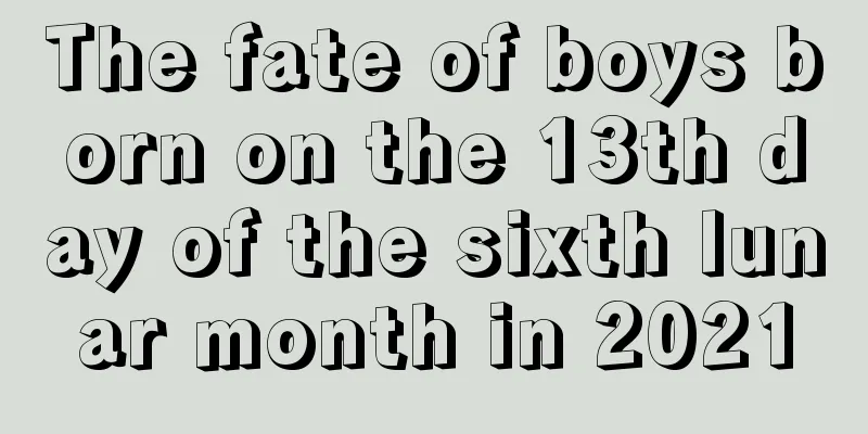 The fate of boys born on the 13th day of the sixth lunar month in 2021