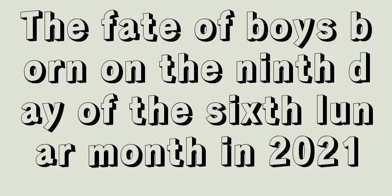 The fate of boys born on the ninth day of the sixth lunar month in 2021