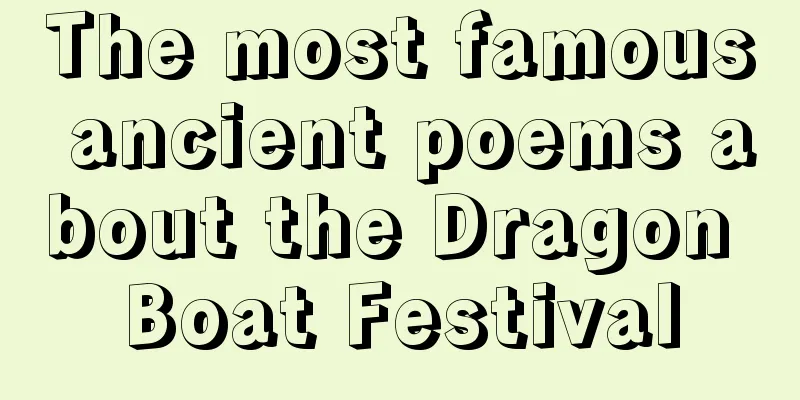 The most famous ancient poems about the Dragon Boat Festival