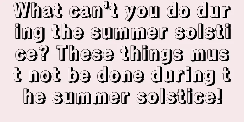 What can’t you do during the summer solstice? These things must not be done during the summer solstice!