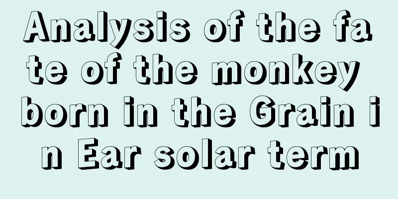 Analysis of the fate of the monkey born in the Grain in Ear solar term