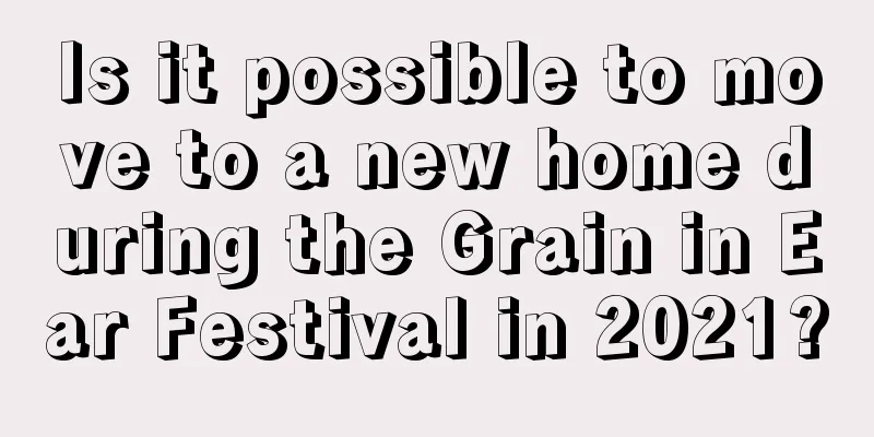 Is it possible to move to a new home during the Grain in Ear Festival in 2021?