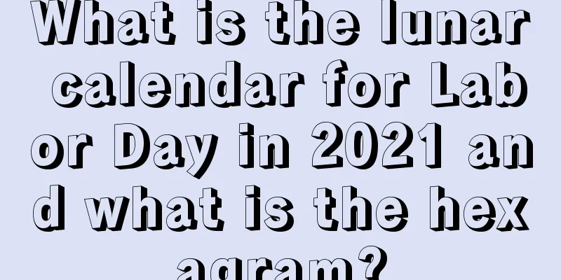 What is the lunar calendar for Labor Day in 2021 and what is the hexagram?