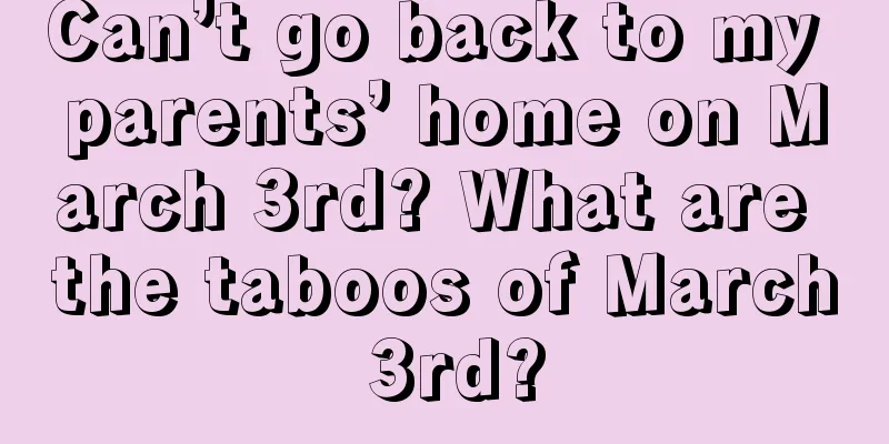 Can’t go back to my parents’ home on March 3rd? What are the taboos of March 3rd?