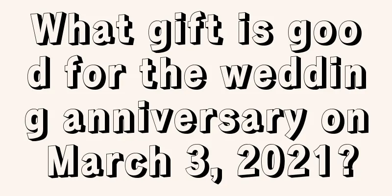 What gift is good for the wedding anniversary on March 3, 2021?