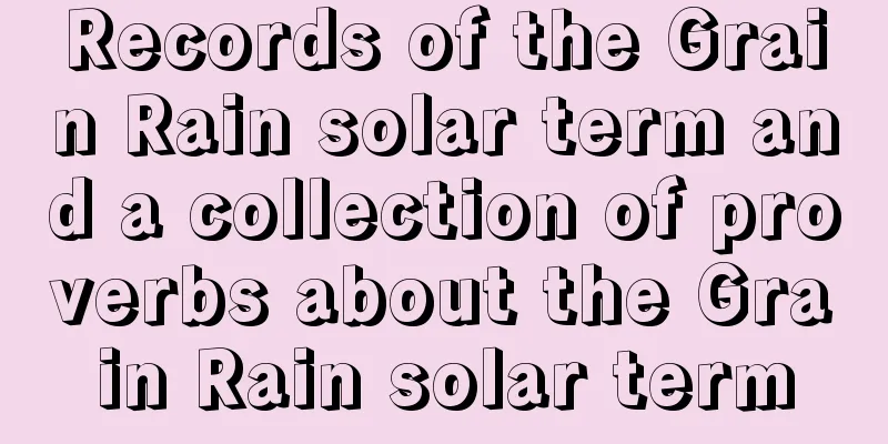 Records of the Grain Rain solar term and a collection of proverbs about the Grain Rain solar term