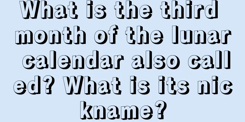 What is the third month of the lunar calendar also called? What is its nickname?