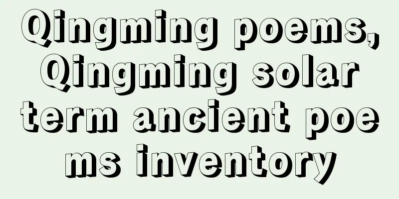 Qingming poems, Qingming solar term ancient poems inventory