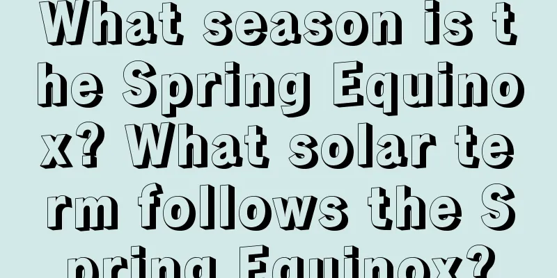 What season is the Spring Equinox? What solar term follows the Spring Equinox?