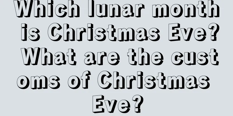 Which lunar month is Christmas Eve? What are the customs of Christmas Eve?