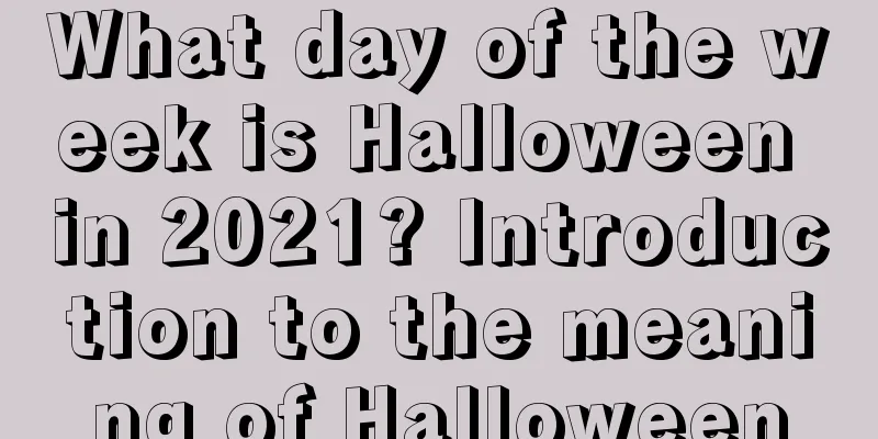 What day of the week is Halloween in 2021? Introduction to the meaning of Halloween