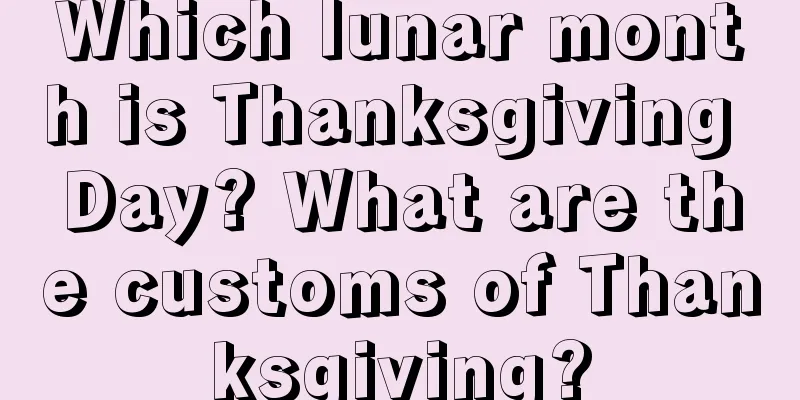 Which lunar month is Thanksgiving Day? What are the customs of Thanksgiving?