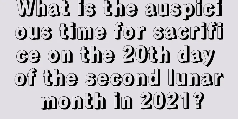 What is the auspicious time for sacrifice on the 20th day of the second lunar month in 2021?